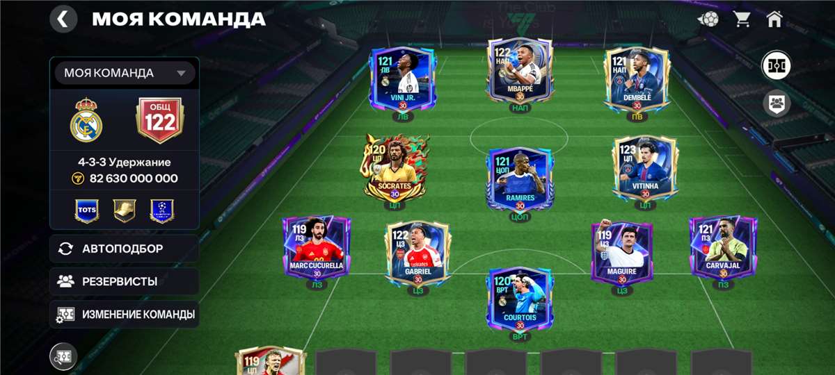 продажа аккаунта к игре EA Sports FC Mobile